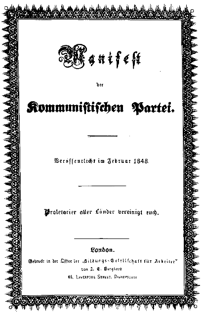 Trang bìa của Tuyên Ngôn của Đảng Cộng sản (2-1848)